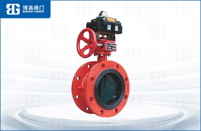 消防信号(hào)法蘭蝶閥