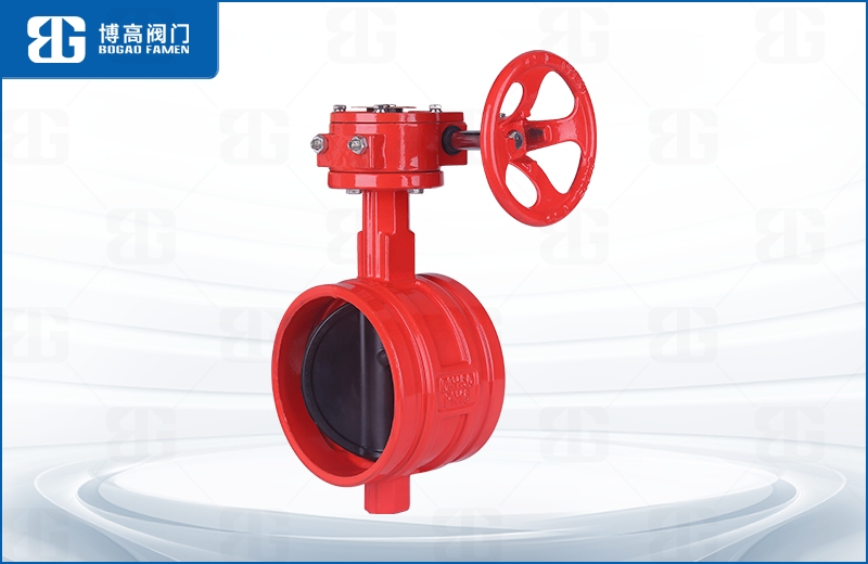 蝸輪消防溝槽(cáo)蝶閥