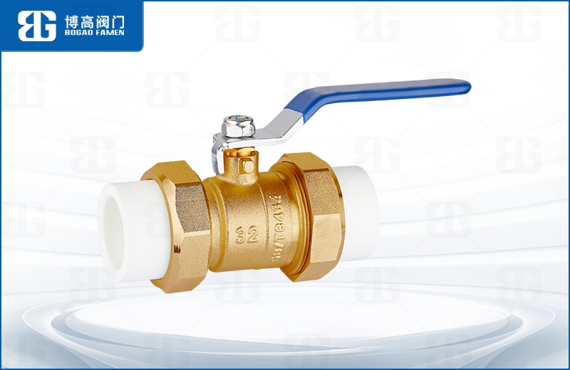 PPR黃銅球(qiú)閥